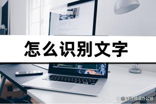 Betway体育网页登陆截图0