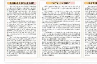 连续伤缺四场！Woj：波尔津吉斯恢复一切顺利 本周将重回球队阵容